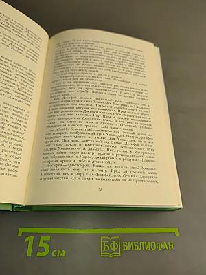 Марк Рейзен. Автобиографические записки, статьи, воспоминания