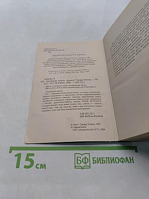 Китайский проезд