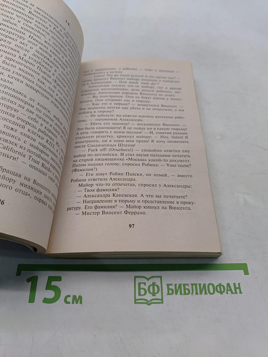 Китайский проезд