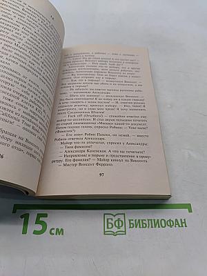 Китайский проезд