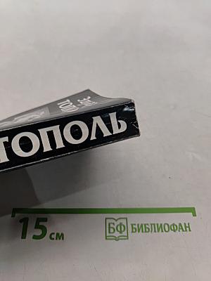 Китайский проезд
