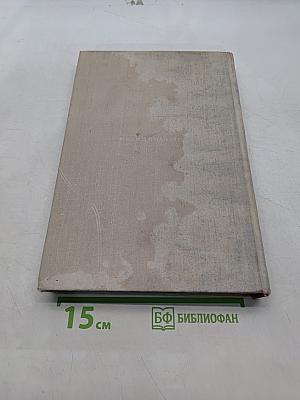 Клиническая онкология. Том 1