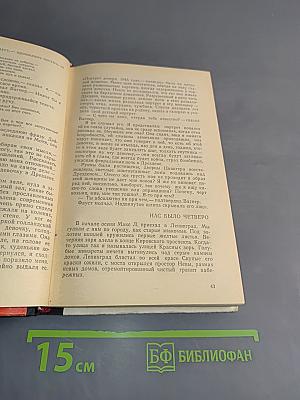 Прекрасная Ута