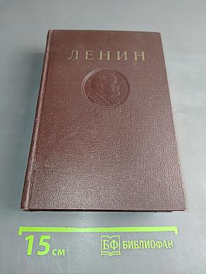 Сочинения. Том 27
