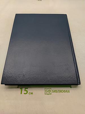 Энциклопедический словарь юного химика