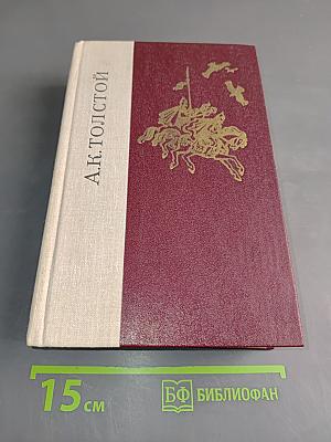 Избранные произведения
