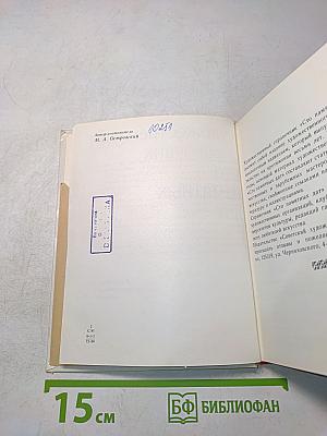 Художественный справочник сто памятных дат