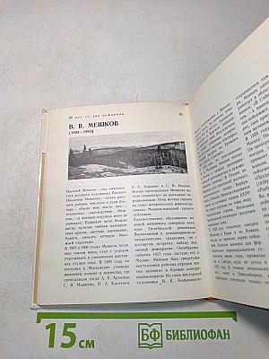 Художественный справочник сто памятных дат