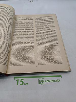 Спортивное плавание