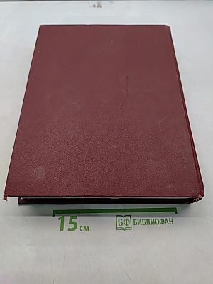 Великая Отечественная война 1941-1945. Энциклопедия