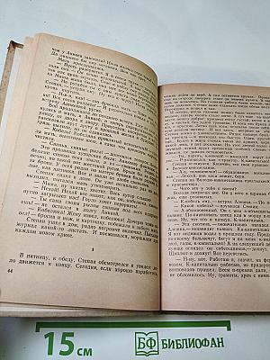 За тёплым хлебом
