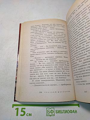 Жил на свете рыцарь бедный