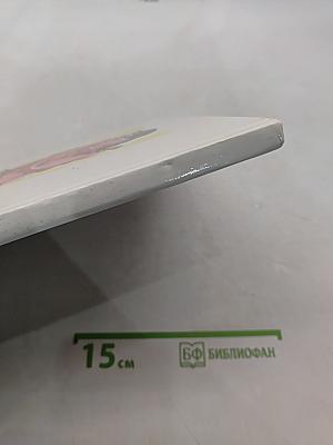 Ладушки. Русские народные песенки-потешки
