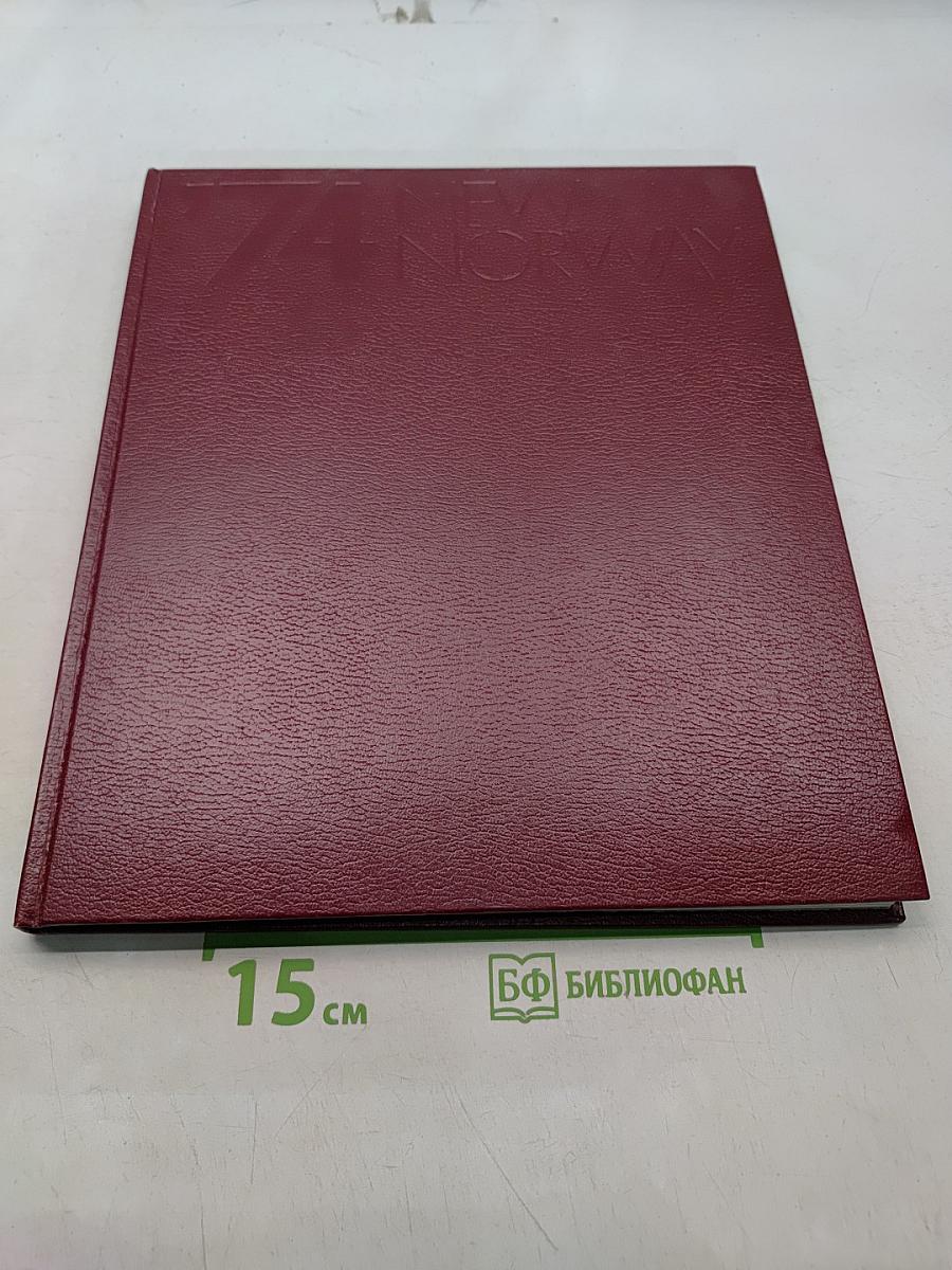 '74 New Norway