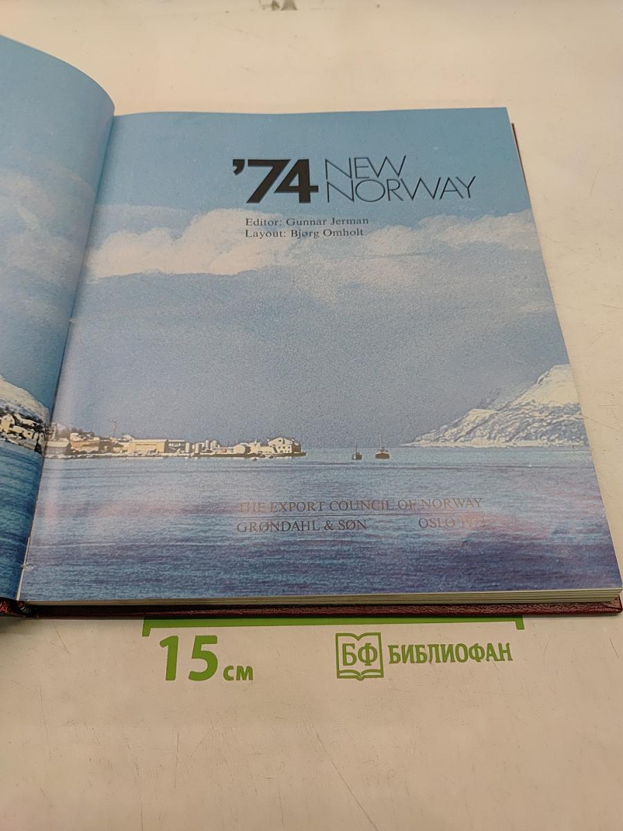 '74 New Norway