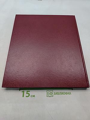 '74 New Norway