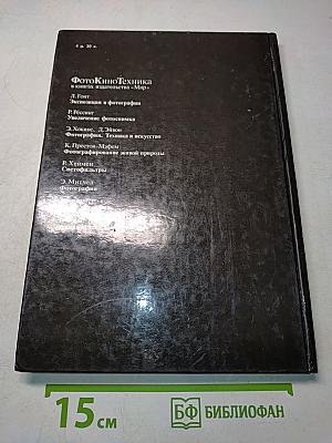 Техника пейзажной фотографии