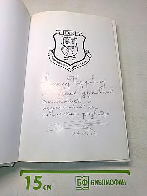 Энергия вашей мысли