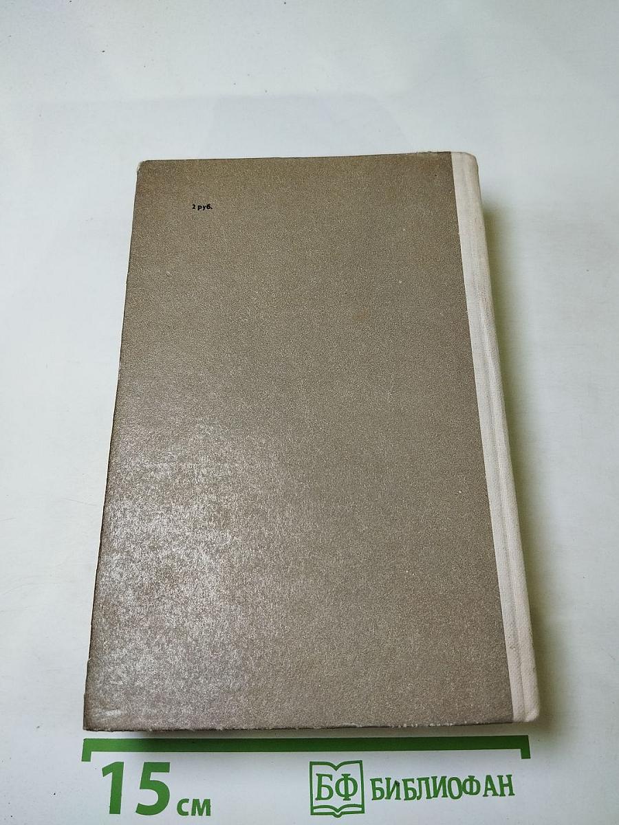 В дорожном зеркале!