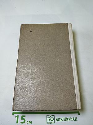 В дорожном зеркале!