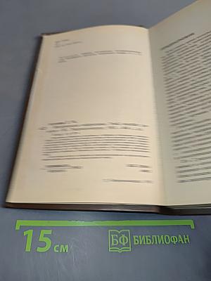 Интегральные микросхемы