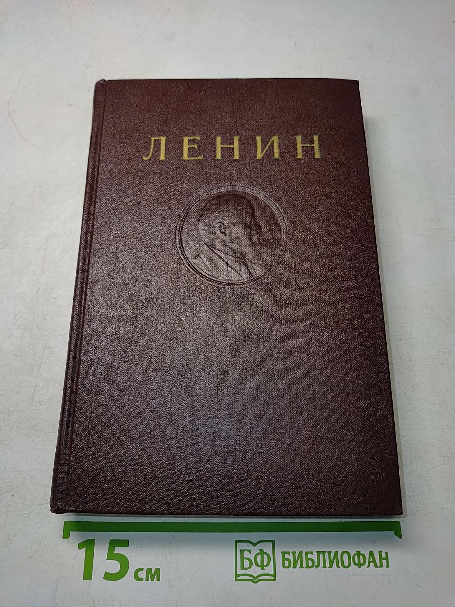 Сочинения. Том 13