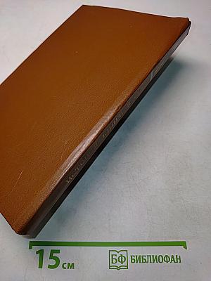 История книги в СССР. Том 1. 1917-1921