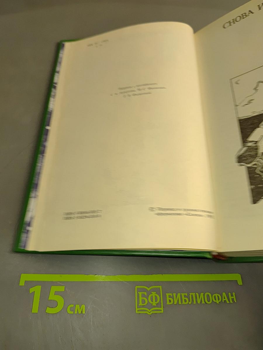 Порождения разума