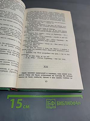 Порождения разума