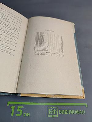Черский