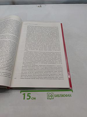 Западно-европейское искусство второй половины XIX века