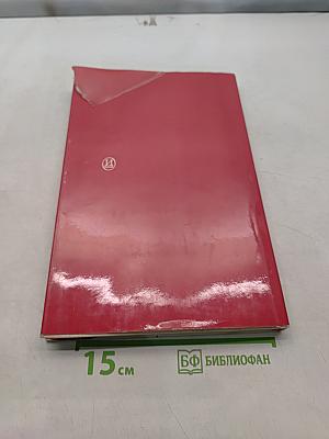 Западно-европейское искусство второй половины XIX века