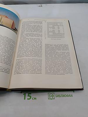 Искусство Бактрии эпохи кушан