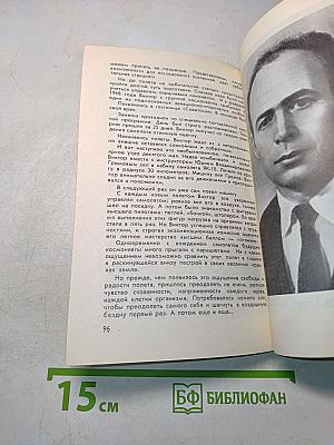 Отвага исканий