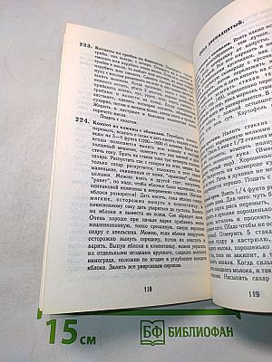 Вегетарианский стол. 60 обедов