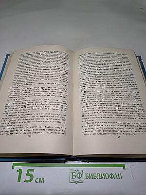 Педагогическая поэма