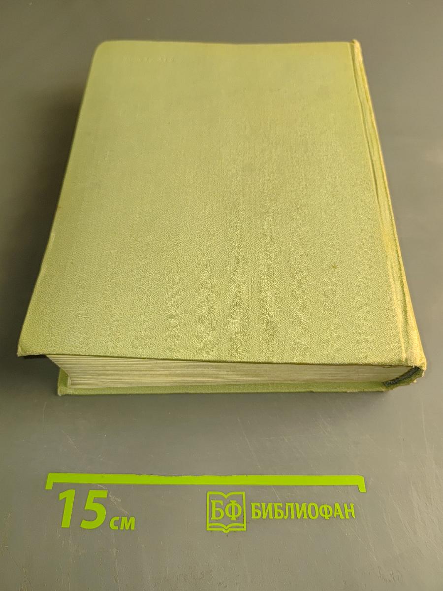 СССР в Великой Отечественной войне 1941-1945. Краткая хроника