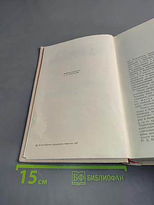 Дневники