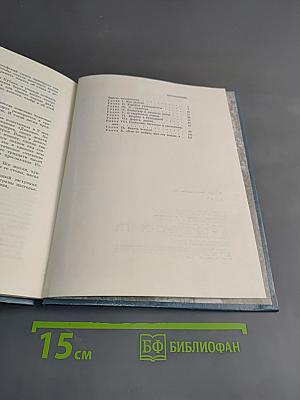 Песня