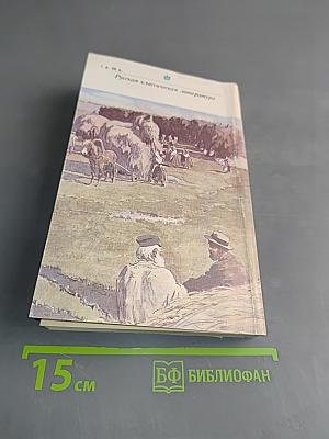 Анна Каренина