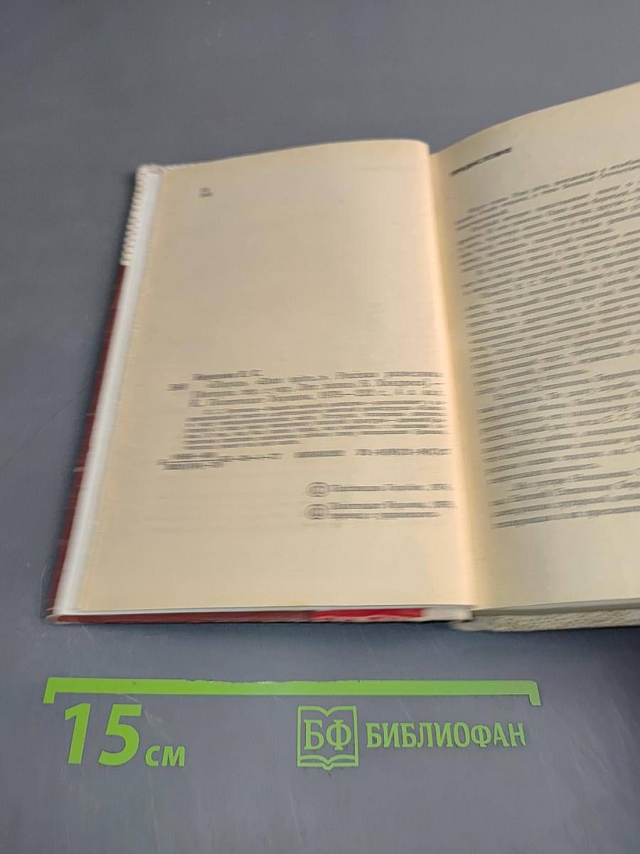 Пароль "Dum Spiro"