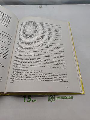 Там, в стране читалии...