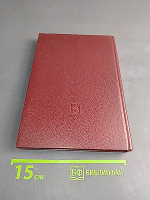 Парабола моей жизни