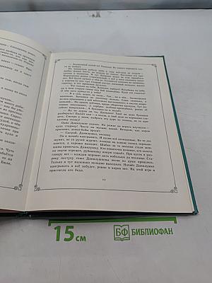 Сказки