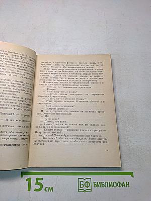 Что вам сказать про высоту?