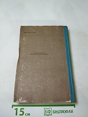 Дженни Герхардт