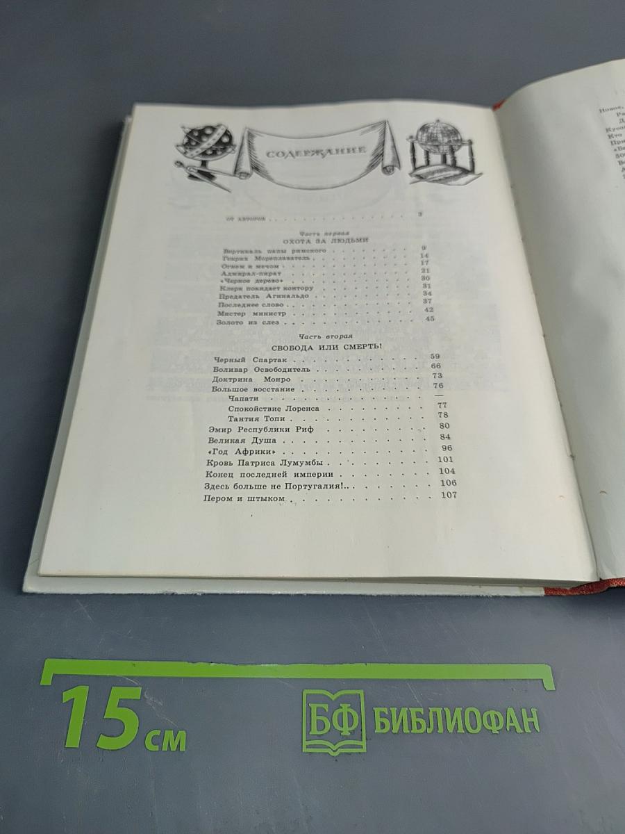 Новые флаги