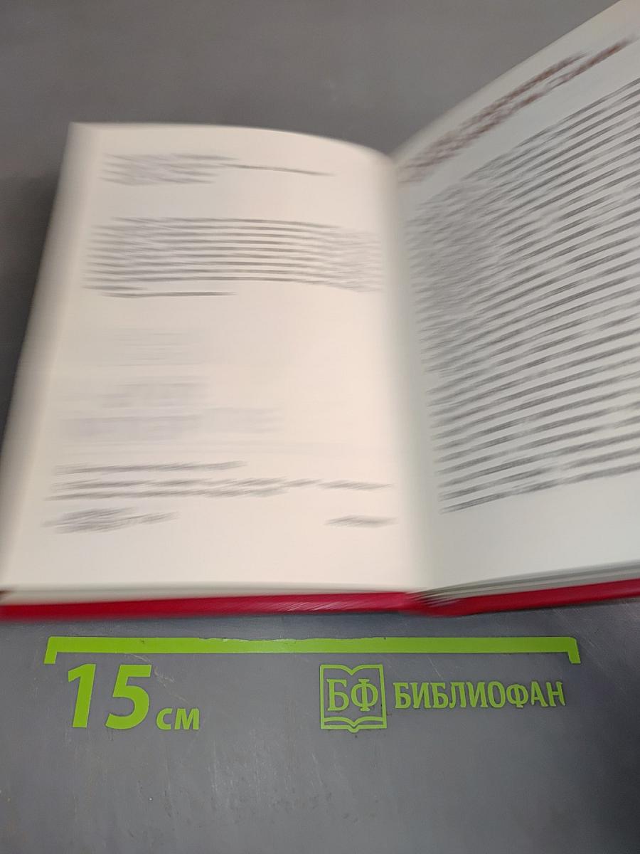 Путь театра