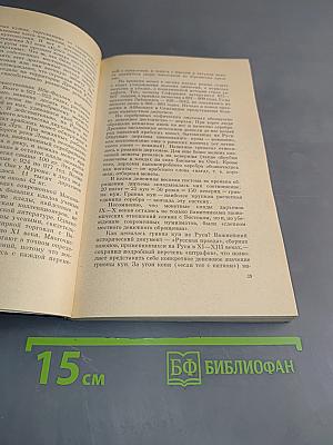 Московские клады