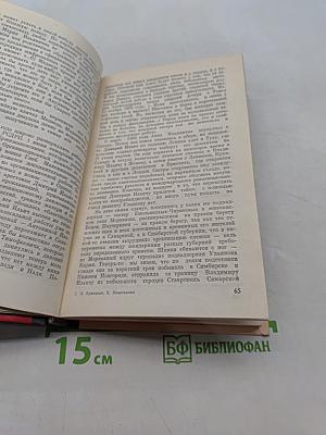 Мария Ульянова